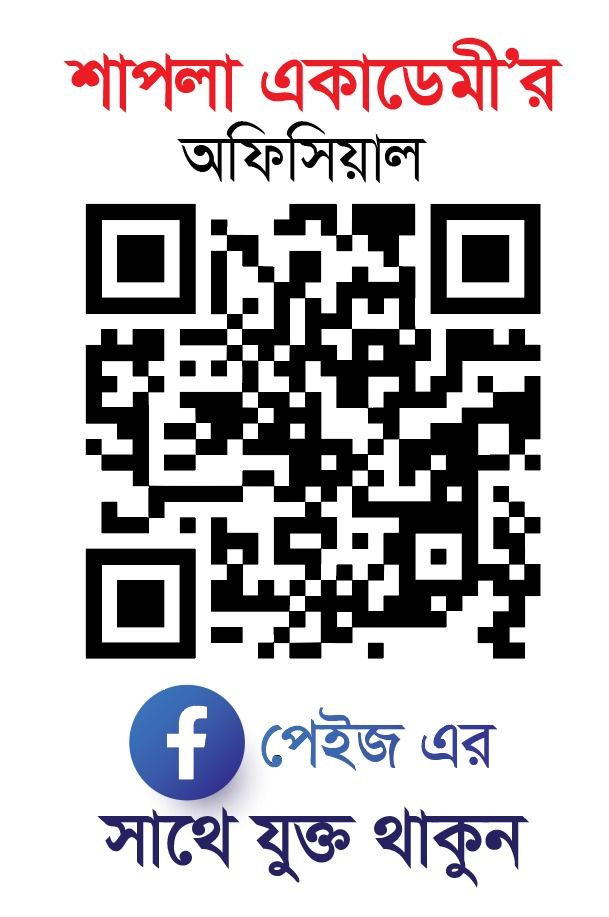 scan-2025