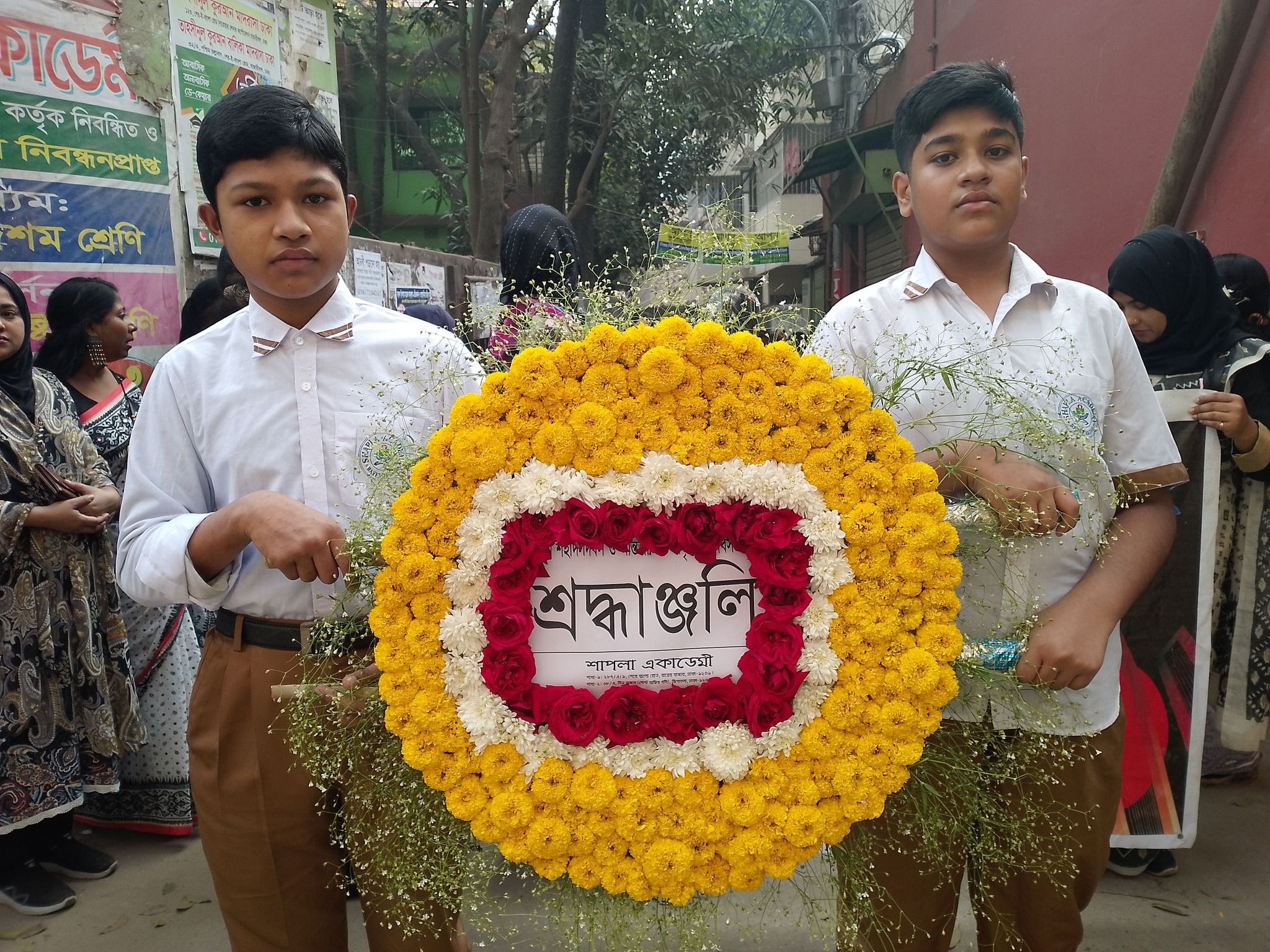 21 February
