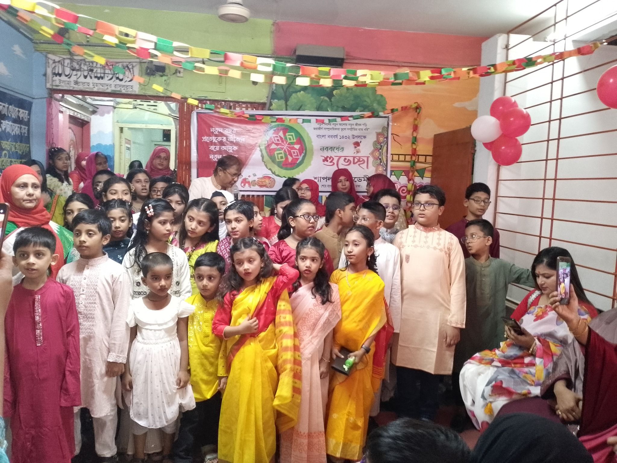 Pohela Boishak2025